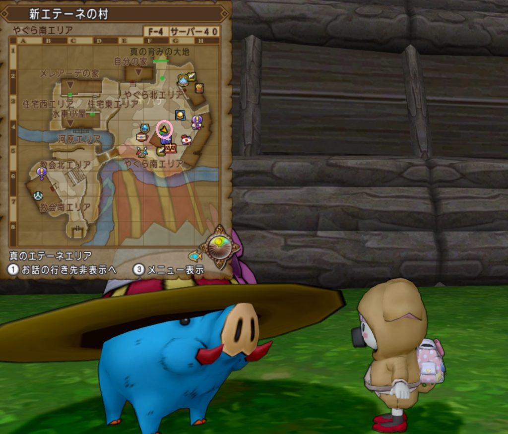 今日はテンの日＆邪神の宮殿更新日！やること一覧 - ドラクエ10 ミユリのおやつ探し ミリユナ日記たまにリオ