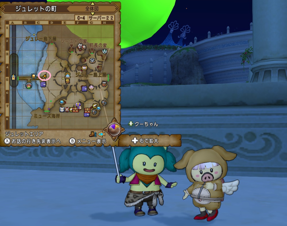 今日はテンの日＆邪神の宮殿更新日！やること一覧 - ドラクエ10 ミユリのおやつ探し ミリユナ日記たまにリオ